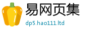 新奥2025年天天开好彩经2025年港彩黑白图资料